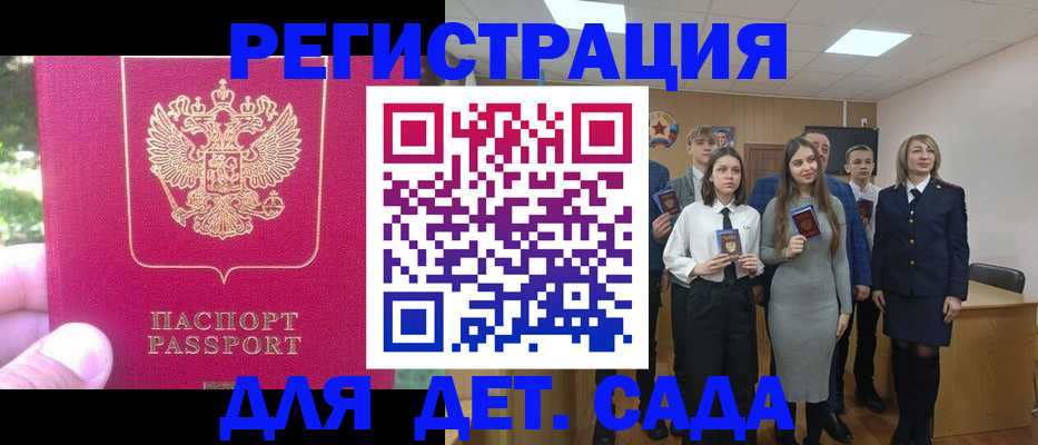 пропишу в квартире в Славянске-на-Кубани